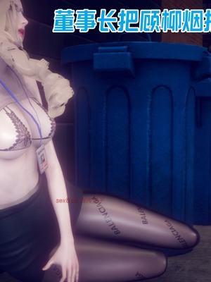 【达也先生】御姐女上司竟然是女优01-08_1496