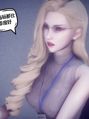 【达也先生】御姐女上司竟然是女优01-08_1525