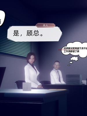 【达也先生】御姐女上司竟然是女优01-08_1526