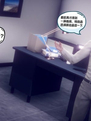 【达也先生】御姐女上司竟然是女优01-08_1540