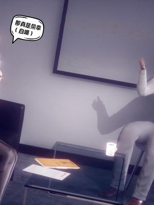 【达也先生】御姐女上司竟然是女优01-08_1545