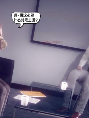 【达也先生】御姐女上司竟然是女优01-08_1546