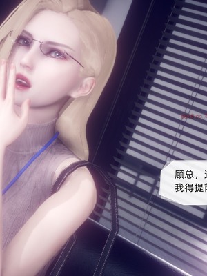 【达也先生】御姐女上司竟然是女优01-08_1548