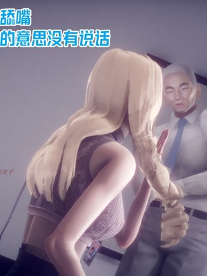 【达也先生】御姐女上司竟然是女优01-08_1549