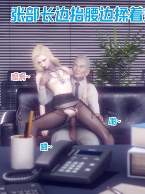 【达也先生】御姐女上司竟然是女优01-08_1566