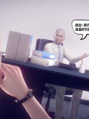 【达也先生】御姐女上司竟然是女优01-08_1572