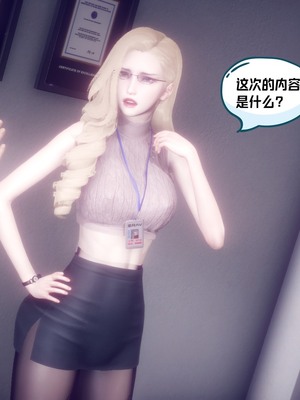 【达也先生】御姐女上司竟然是女优01-08_1574