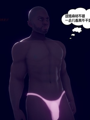 【达也先生】御姐女上司竟然是女优01-08_1602