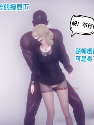 【达也先生】御姐女上司竟然是女优01-08_1613