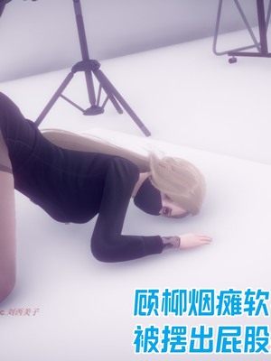 【达也先生】御姐女上司竟然是女优01-08_1621