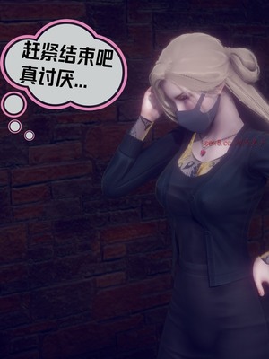 【达也先生】御姐女上司竟然是女优01-08_1636