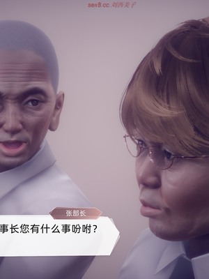 【达也先生】御姐女上司竟然是女优01-08_1775