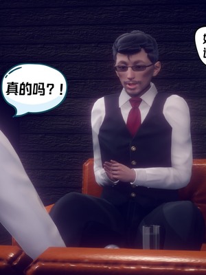 【达也先生】御姐女上司竟然是女优01-08_1792