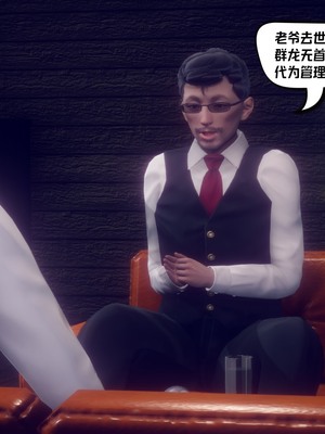 【达也先生】御姐女上司竟然是女优01-08_1797