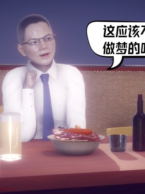 【达也先生】御姐女上司竟然是女优01-08_1803