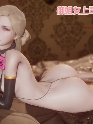 【达也先生】御姐女上司竟然是女优01-08_1805