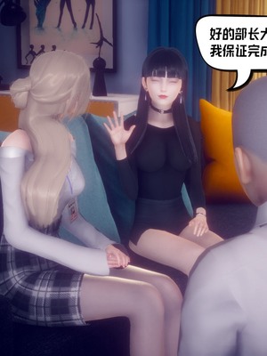 【达也先生】御姐女上司竟然是女优01-08_1820