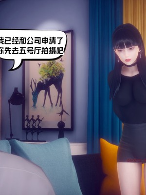 【达也先生】御姐女上司竟然是女优01-08_1821