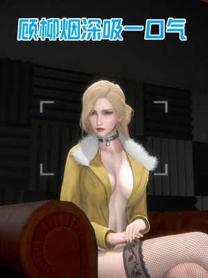 【达也先生】御姐女上司竟然是女优01-08_1833