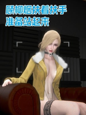 【达也先生】御姐女上司竟然是女优01-08_1841