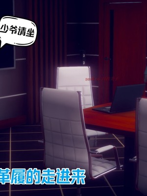 【达也先生】御姐女上司竟然是女优01-08_2067