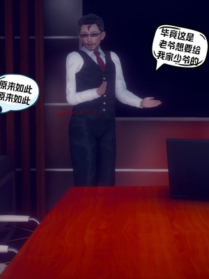 【达也先生】御姐女上司竟然是女优01-08_2070