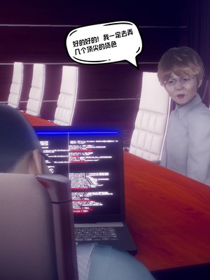 【达也先生】御姐女上司竟然是女优01-08_2072