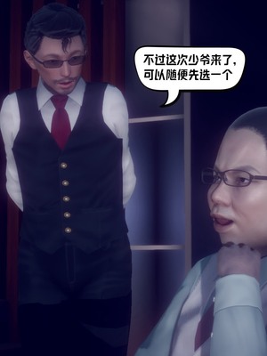 【达也先生】御姐女上司竟然是女优01-08_2074