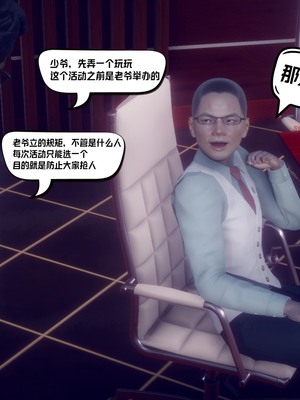 【达也先生】御姐女上司竟然是女优01-08_2075