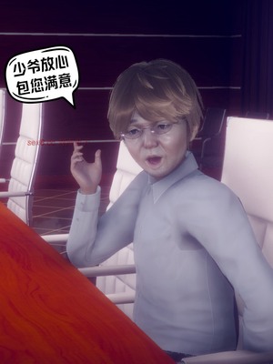 【达也先生】御姐女上司竟然是女优01-08_2076