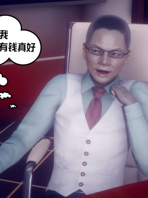 【达也先生】御姐女上司竟然是女优01-08_2077