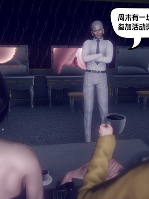 【达也先生】御姐女上司竟然是女优01-08_2080