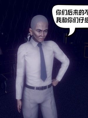 【达也先生】御姐女上司竟然是女优01-08_2081