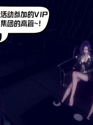 【达也先生】御姐女上司竟然是女优01-08_2082