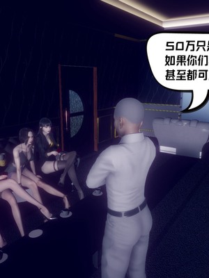 【达也先生】御姐女上司竟然是女优01-08_2084