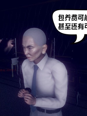 【达也先生】御姐女上司竟然是女优01-08_2085