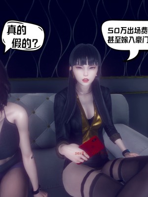 【达也先生】御姐女上司竟然是女优01-08_2086