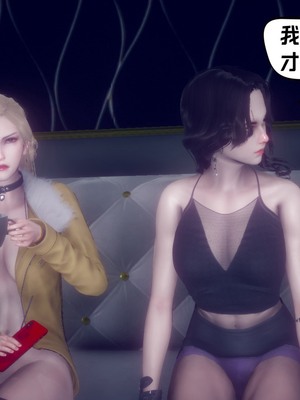 【达也先生】御姐女上司竟然是女优01-08_2090