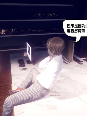 【达也先生】御姐女上司竟然是女优01-08_2128