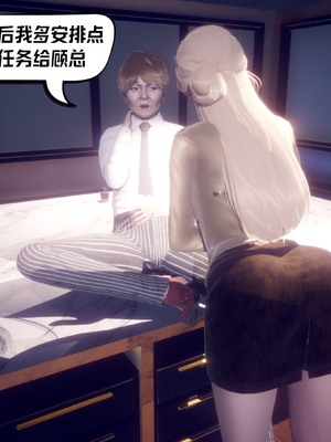 【达也先生】御姐女上司竟然是女优01-08_2130