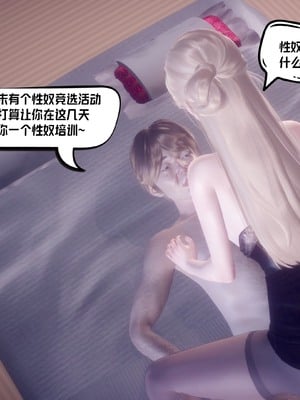 【达也先生】御姐女上司竟然是女优01-08_2151