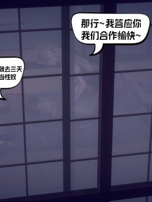 【达也先生】御姐女上司竟然是女优01-08_2160