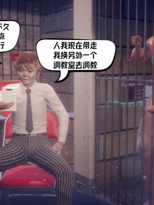 【达也先生】御姐女上司竟然是女优01-08_2203