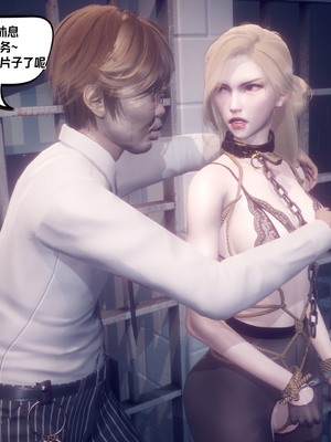 【达也先生】御姐女上司竟然是女优01-08_2233