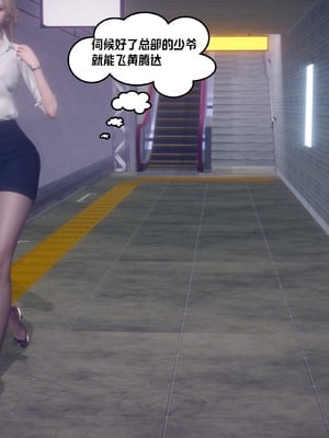 【达也先生】御姐女上司竟然是女优01-08_2235