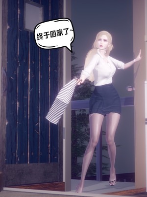 【达也先生】御姐女上司竟然是女优01-08_2240