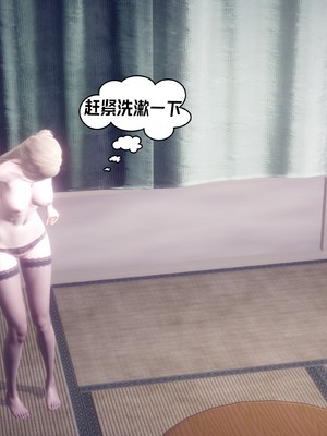 【达也先生】御姐女上司竟然是女优01-08_2241