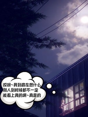 【达也先生】御姐女上司竟然是女优01-08_2247