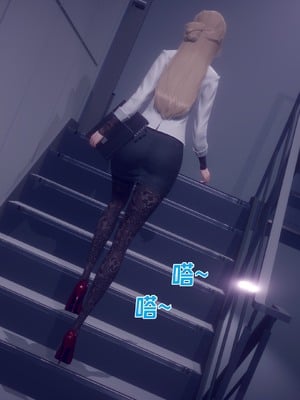 【达也先生】御姐女上司竟然是女优01-08_2249