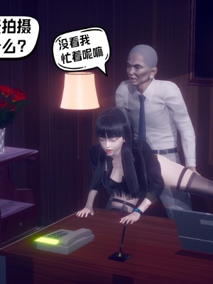 【达也先生】御姐女上司竟然是女优01-08_2256